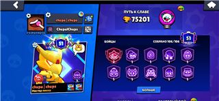 Продам аккаунт в Brawl Stars
Собраны все бойцы 106
Кристаллов 550
Блингов 18000
Праймов 55
Аккаунт создан в 2020г
Редкие скины есть
Полная перепривязка на вашу поч... Brawl Stars